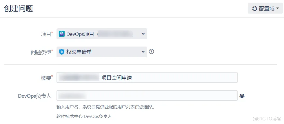 jira devops jira devops 流程_jira devops_03